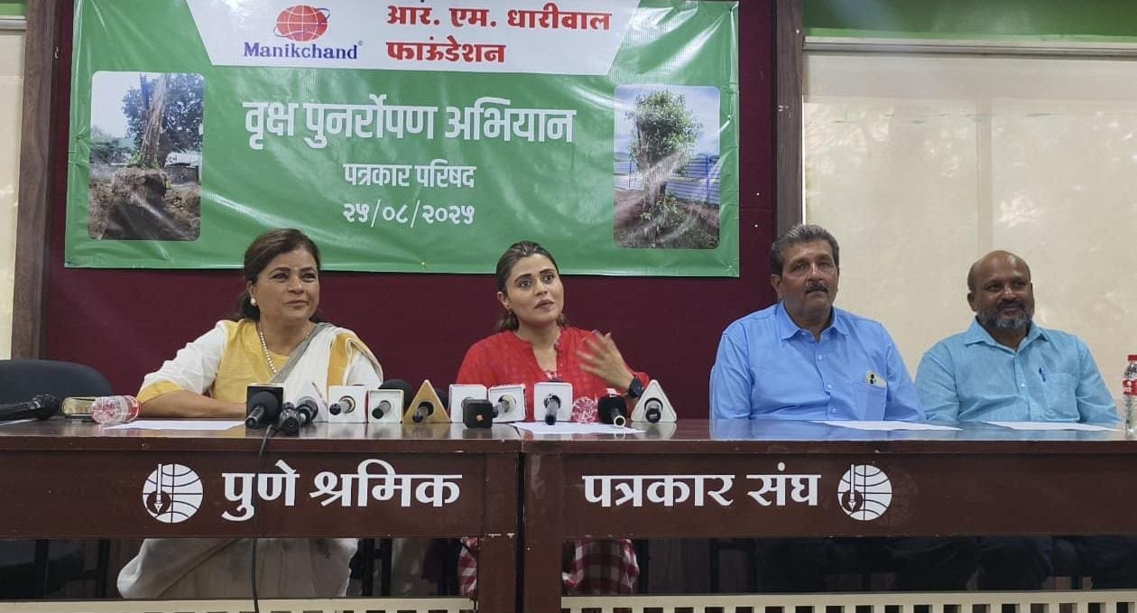 Tree Transplantation Initiative