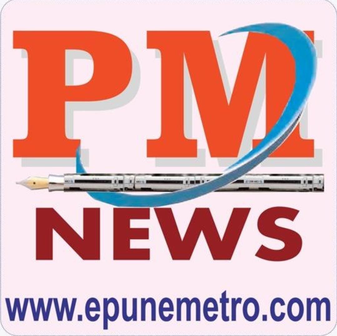 pune metro